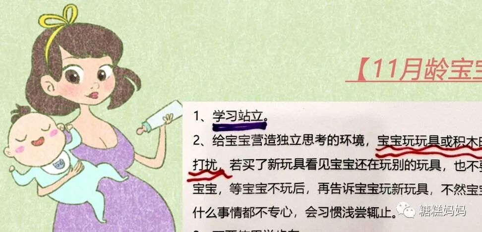 1一12月婴儿发育标准_婴儿发育标准对照表_0一12月婴儿发育标准表