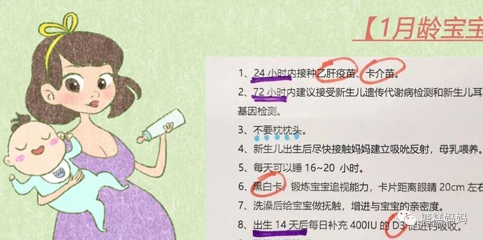 婴儿发育标准对照表_0一12月婴儿发育标准表_1一12月婴儿发育标准