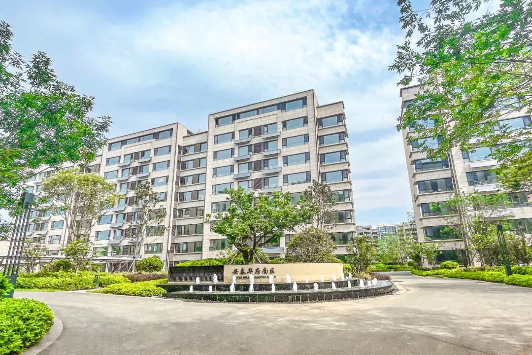 安泰华府,是安泰聚焦岚山城市全龄家庭需求,从家庭氛围,邻里关系,园区