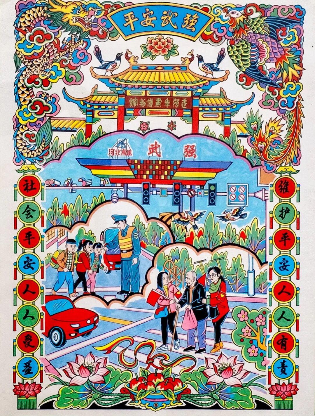 衡水市武强县依托年画资源优势大力开展平安建设法治建设宣传