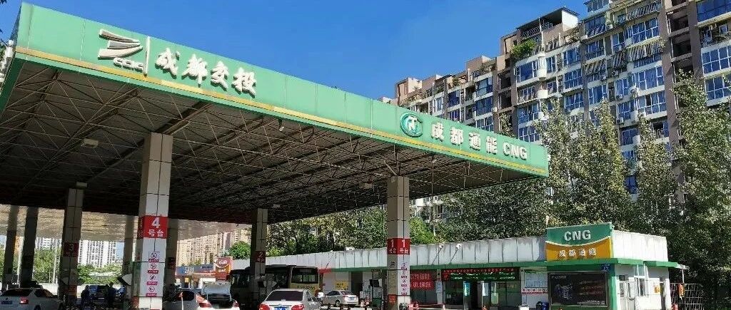 智能油气站，安全看弘和——弘和集团考察调研成都通能清江加气站