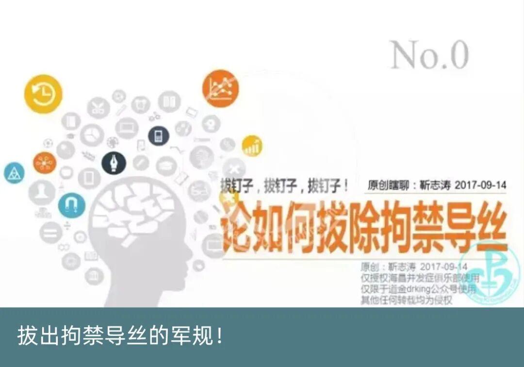 泥鳅导丝怎么用想着容易做着难：演示如何给泥鳅导丝塑“U”弯！_https://www.jmylbn.com_新闻资讯_第11张
