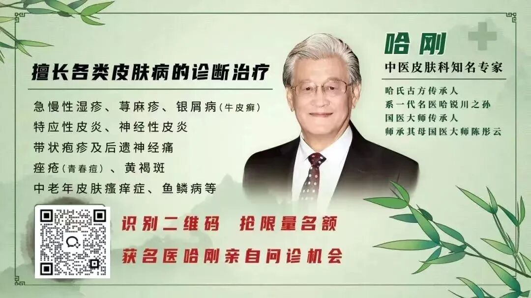 湿疹如何彻底根除