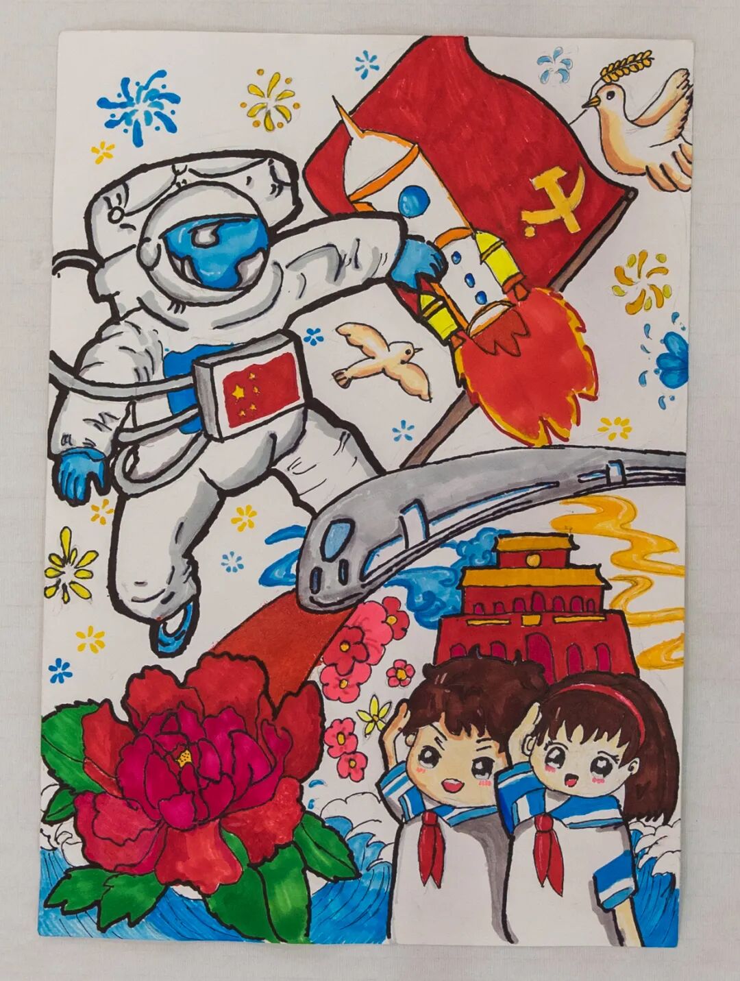 图片