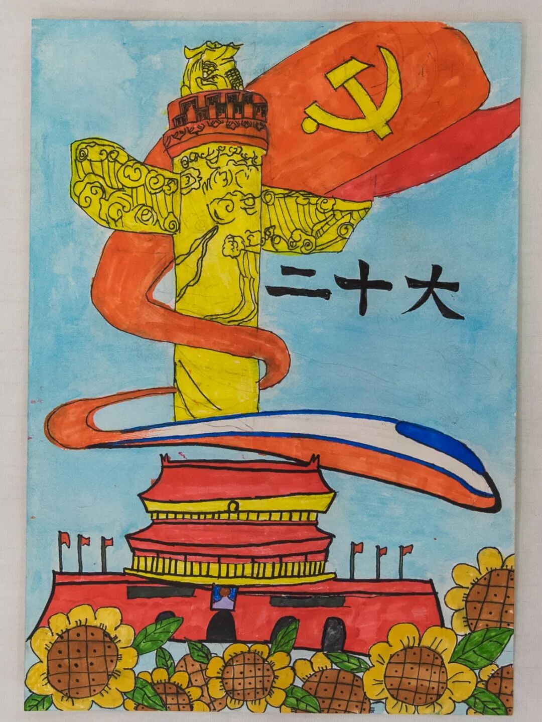 图片