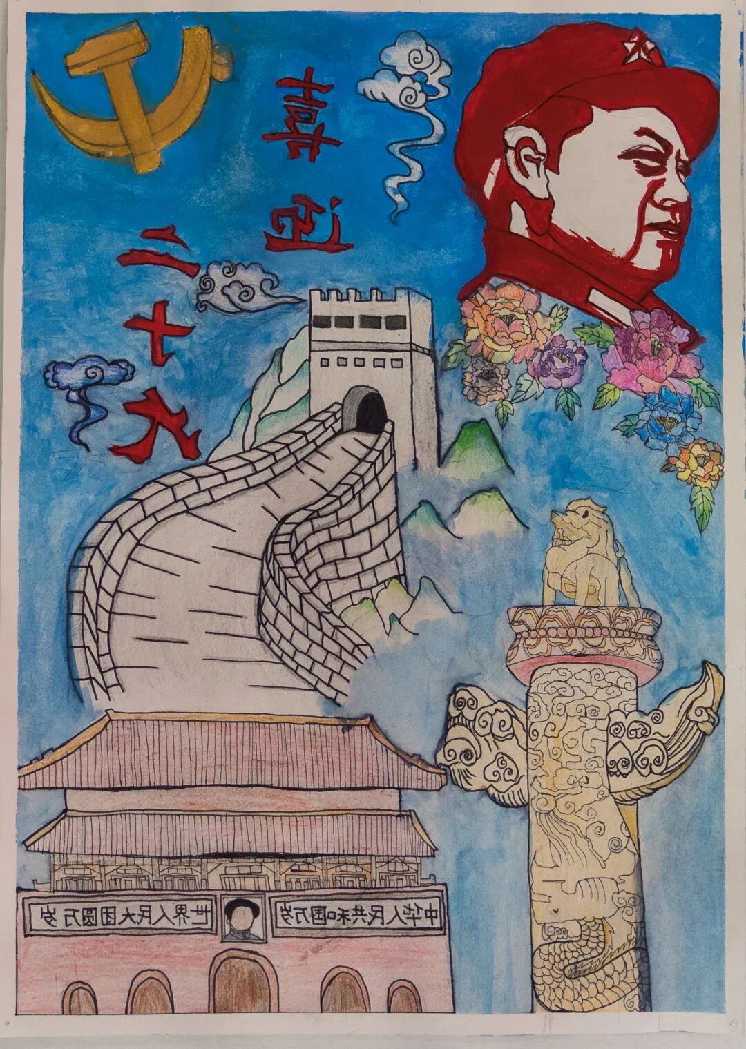 图片