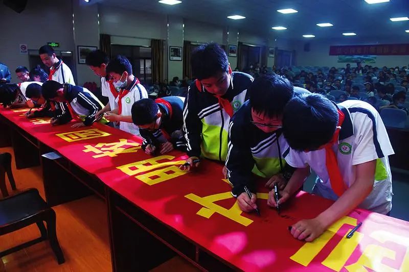 全市教体系统吹响创城集结号