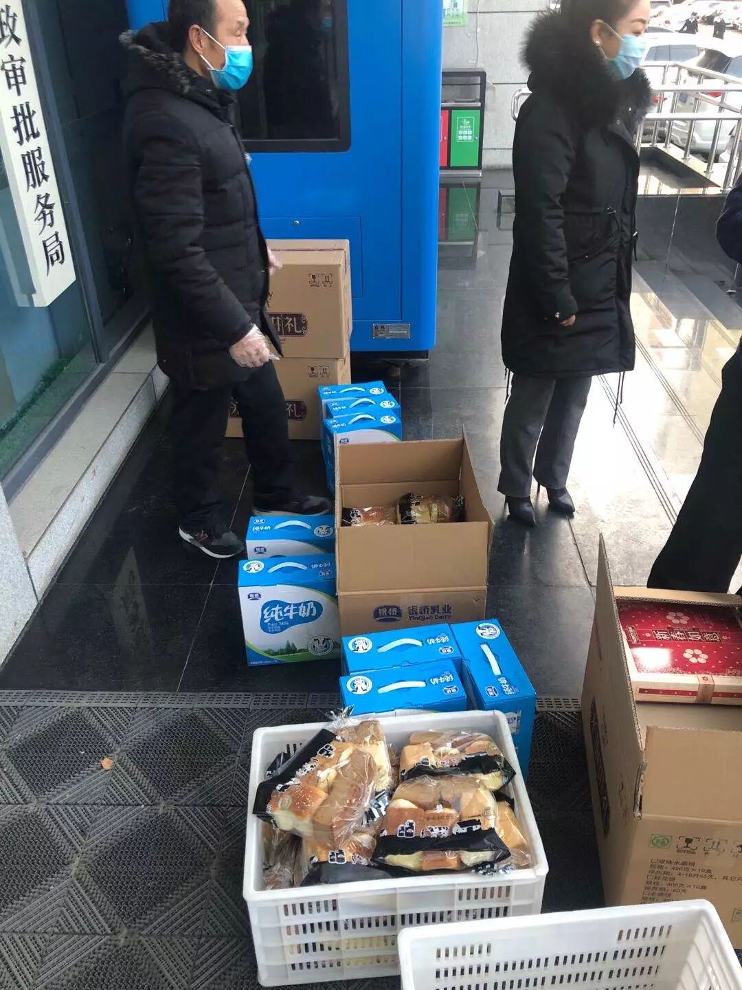 甲方送慰问  物业心感恩(图3)
