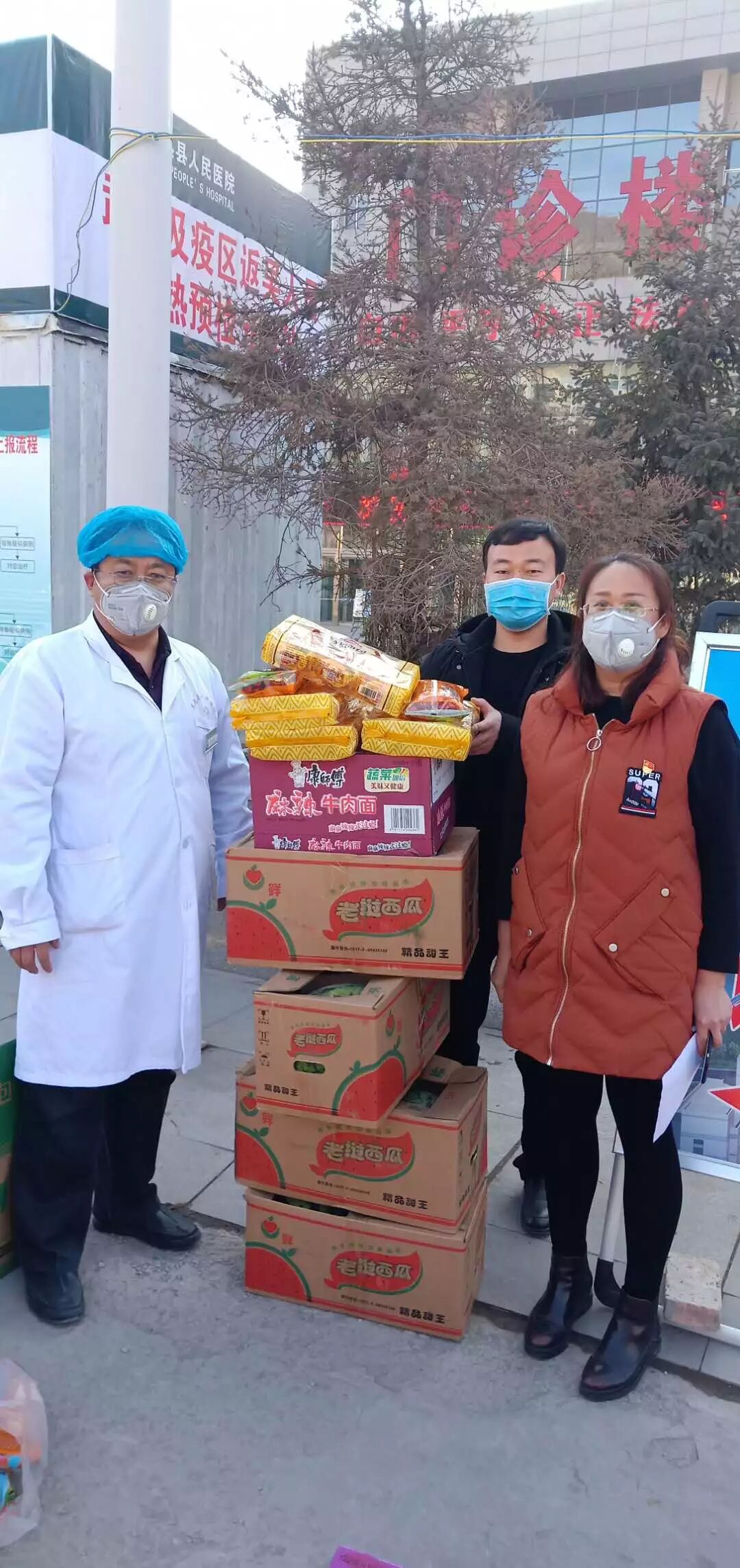 甲方送慰问  物业心感恩(图11)