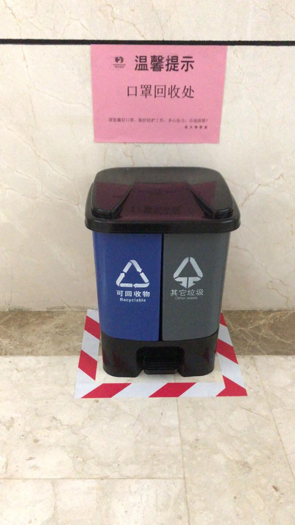 两会期间准备工作(图70)