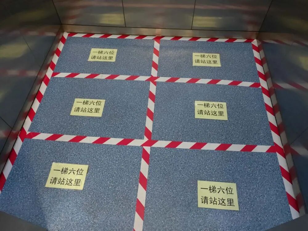 两会期间准备工作(图73)