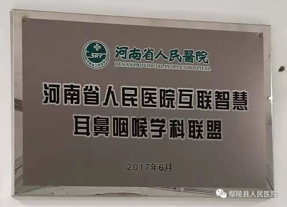 普通喉镜怎么使用使用喉镜的麻醉方法_https://www.jmylbn.com_新闻资讯_第6张