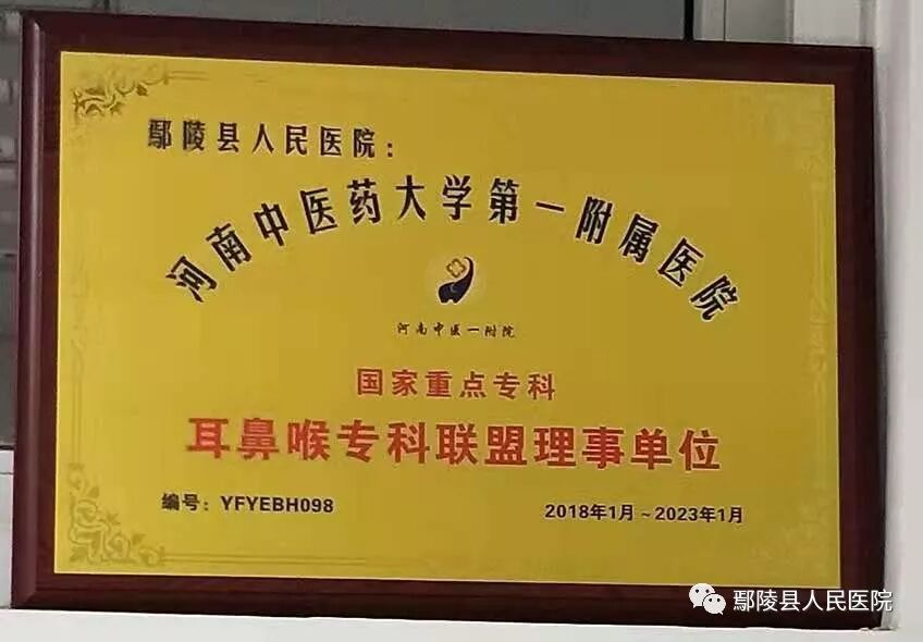 普通喉镜怎么使用使用喉镜的麻醉方法_https://www.jmylbn.com_新闻资讯_第5张