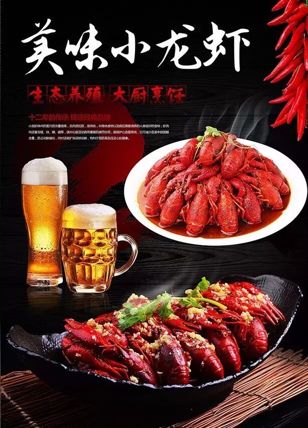 呦呦切克闹【迪利特豪华自助晚餐】小龙虾&啤酒畅吃畅饮啦!