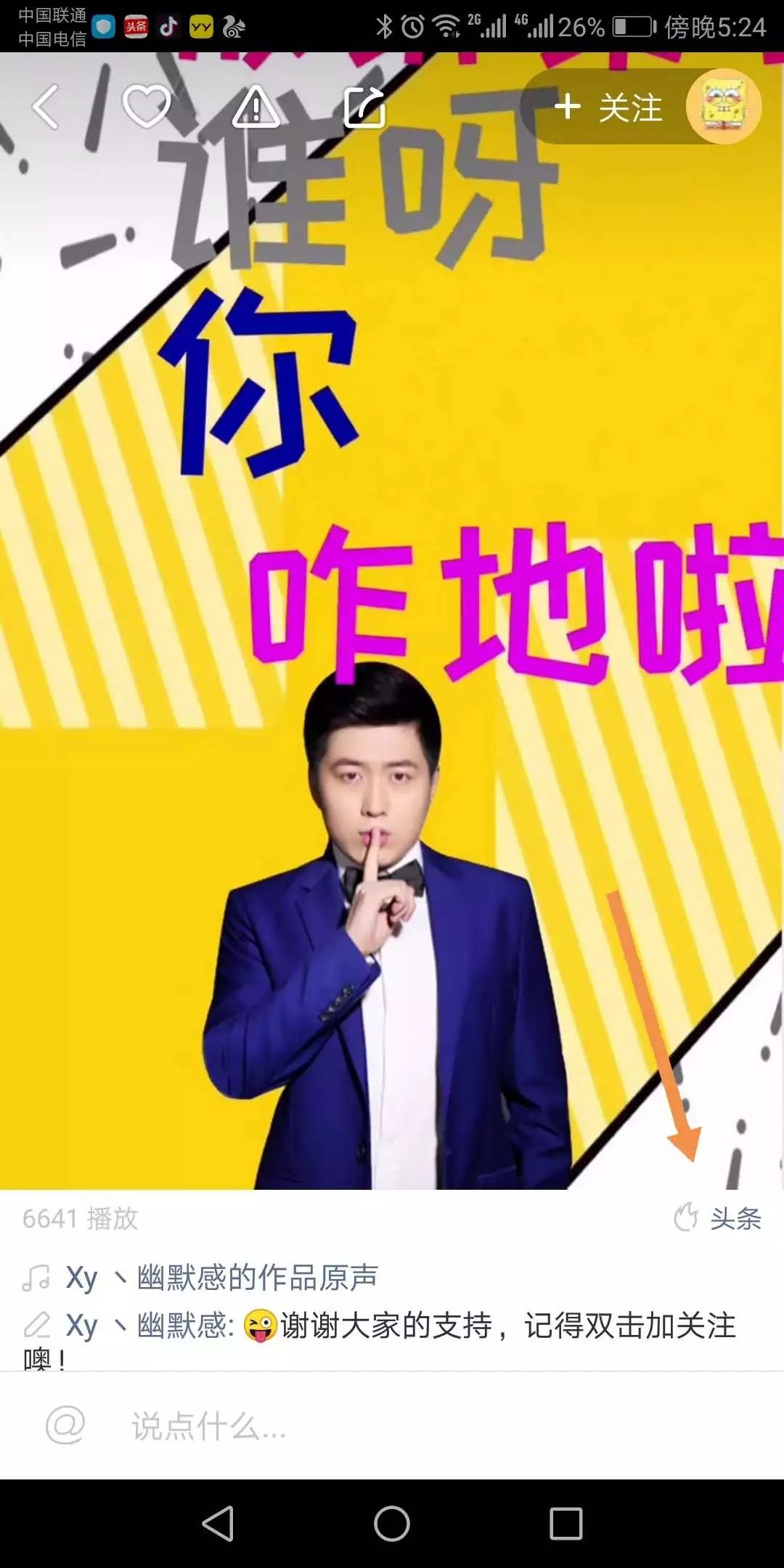 赚钱快手方法和技巧_快手赚钱方法_如何赚快手的钱