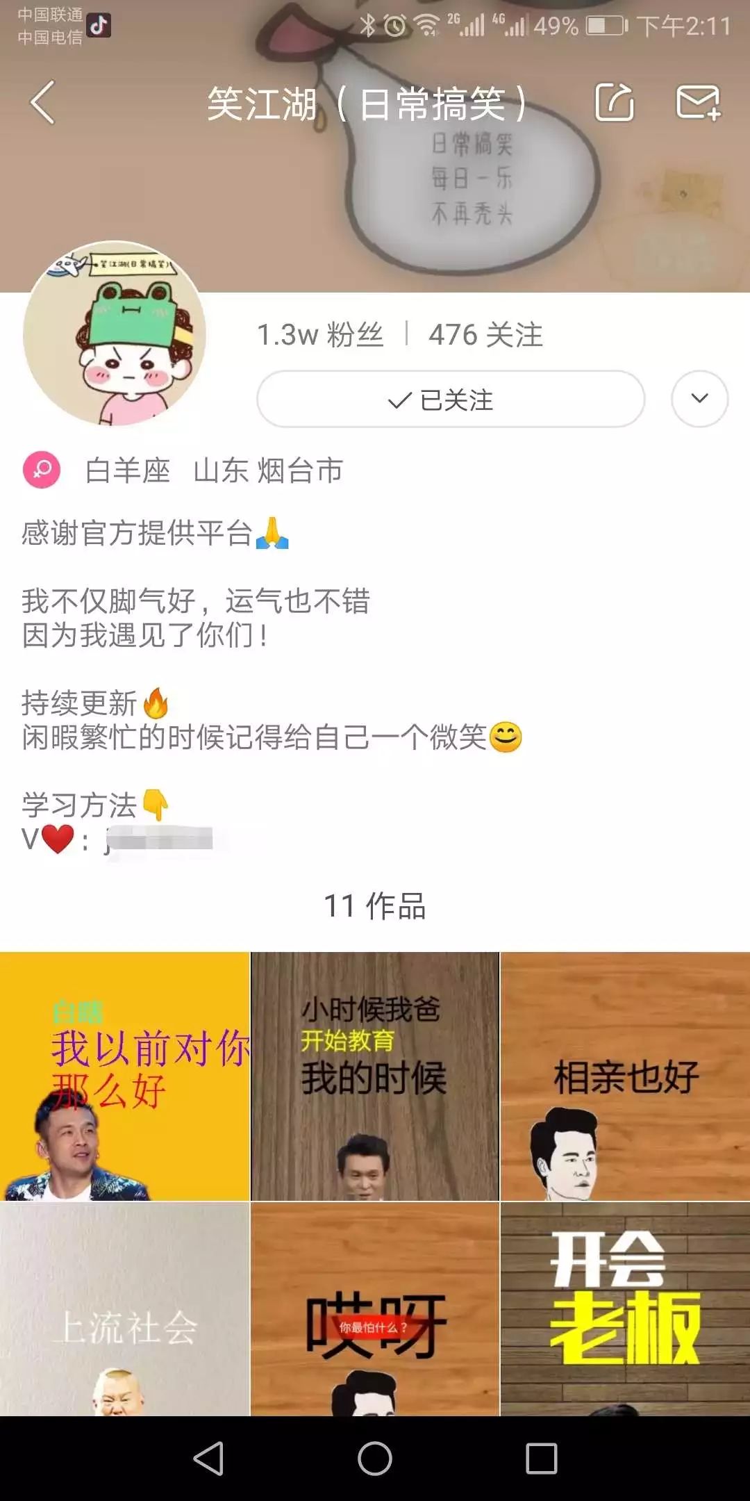 赚钱快手方法和技巧_快手赚钱方法_如何赚快手的钱