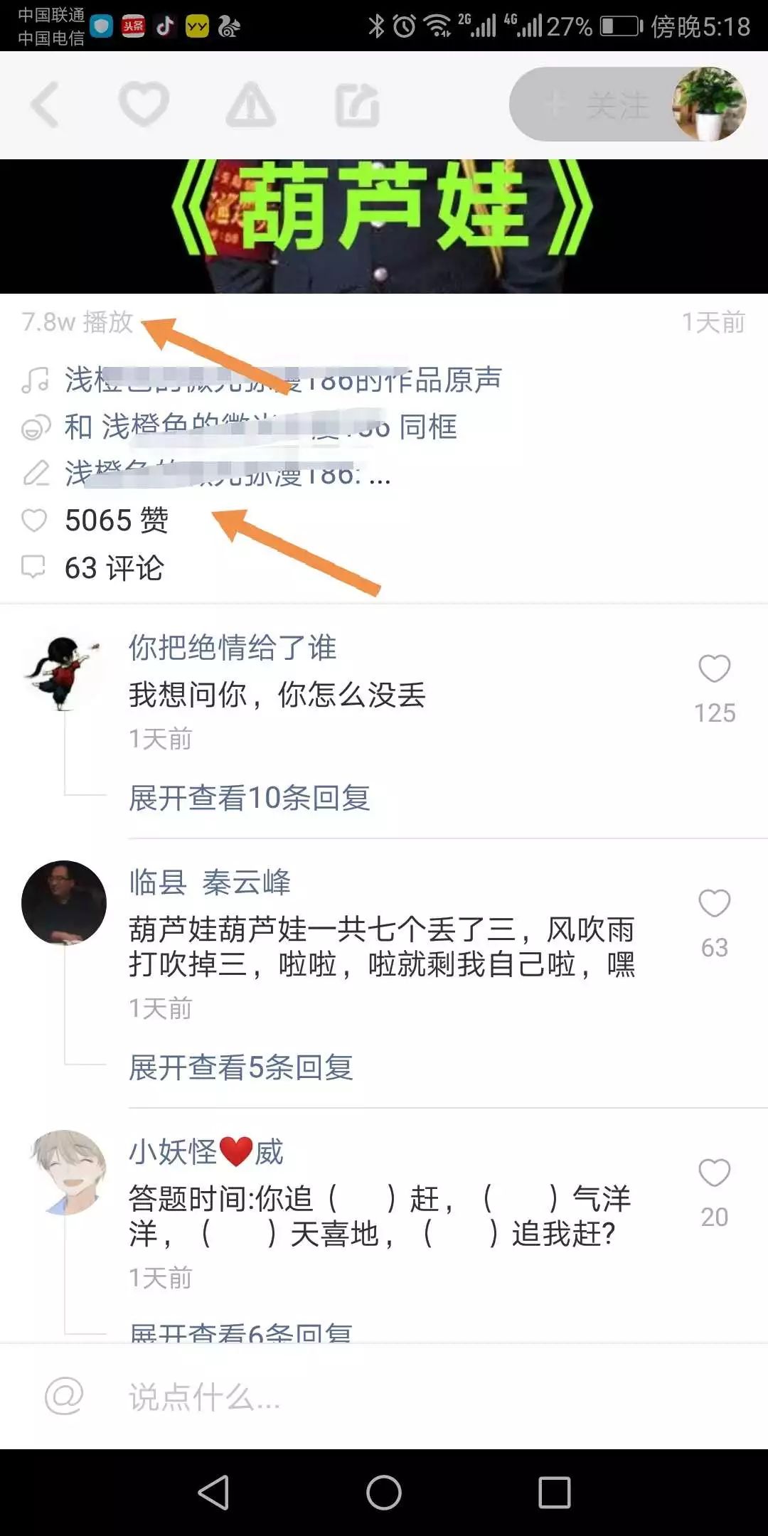 如何赚快手的钱_快手赚钱方法_赚钱快手方法和技巧