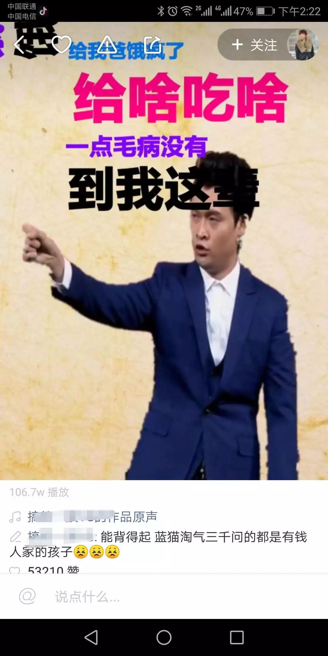 如何赚快手的钱_快手赚钱方法_赚钱快手方法和技巧