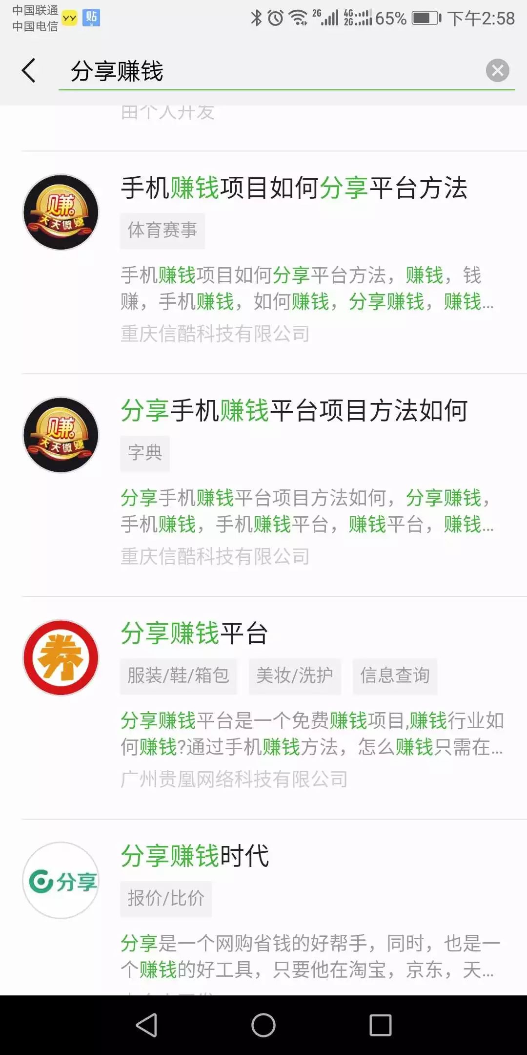 捞偏门暴利项目：这群人靠着自然流量躺赚月入过万，方法简单，你也能学会