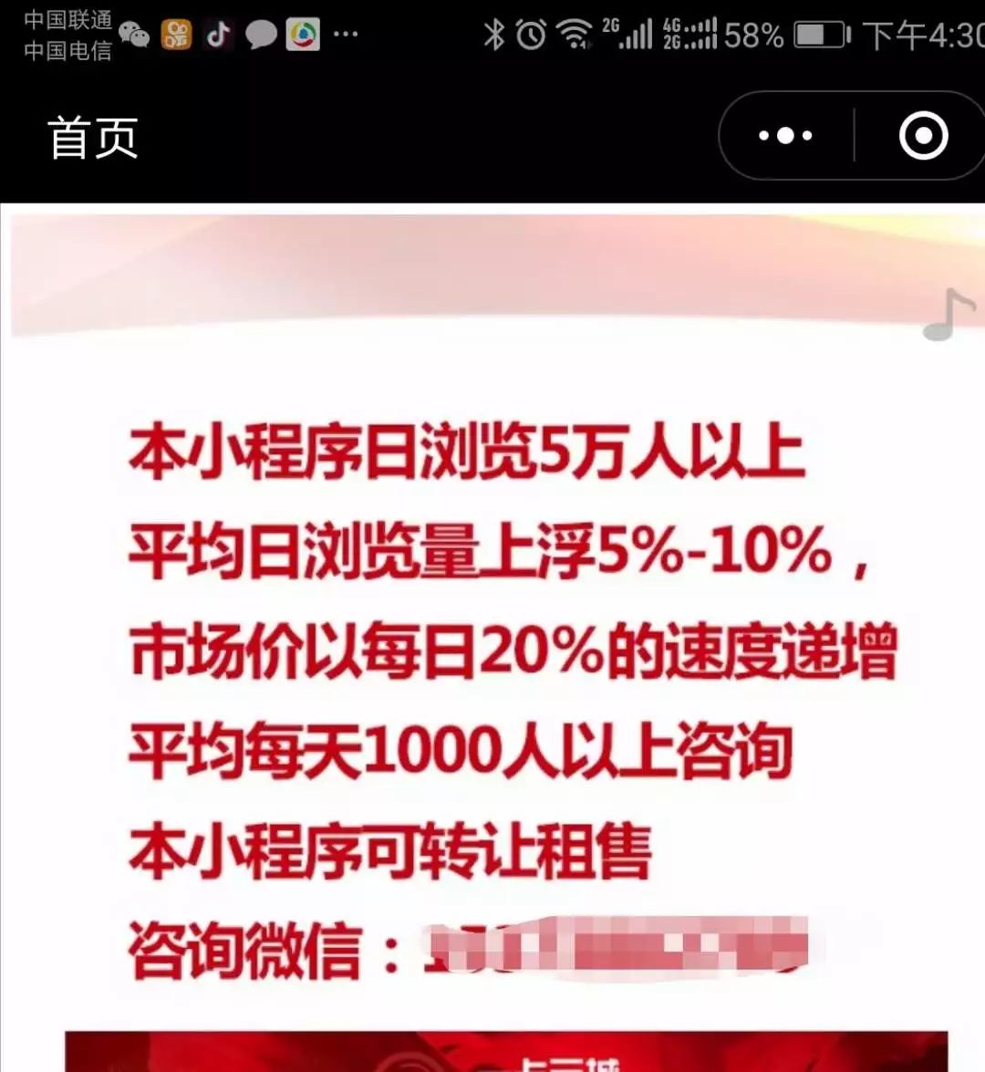 捞偏门暴利项目：这群人靠着自然流量躺赚月入过万，方法简单，你也能学会