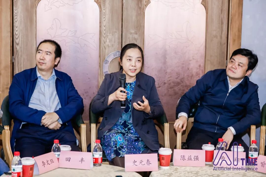 AI Time 7 | 人机交互的终极状态——人机共生