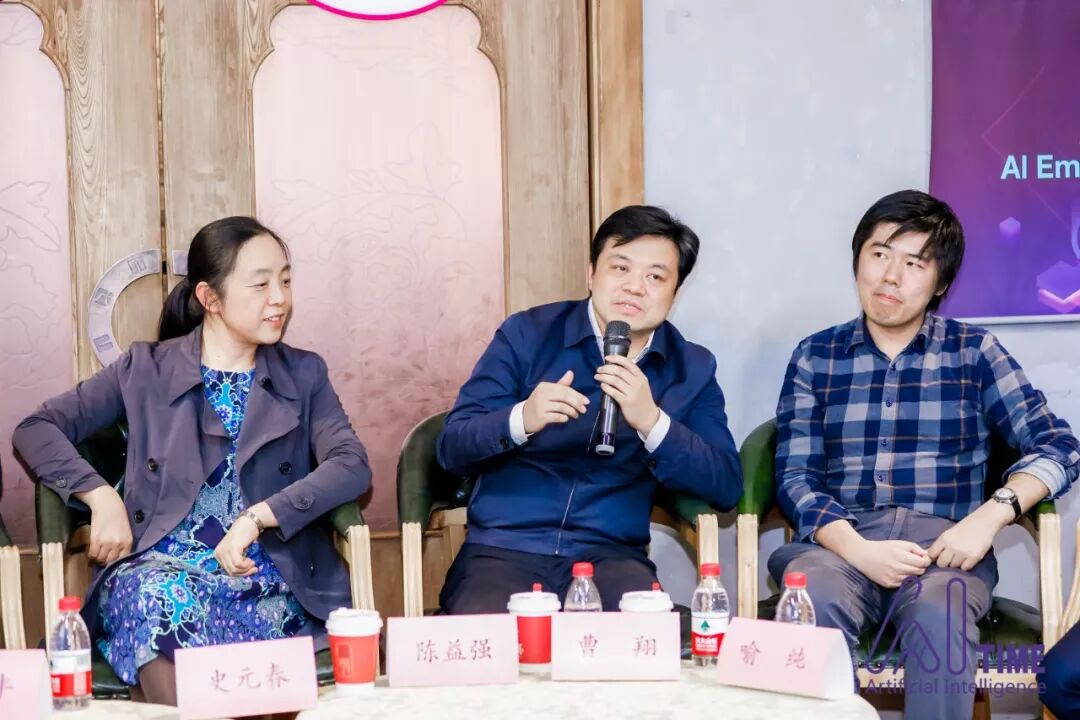 AI Time 7 | 人机交互的终极状态——人机共生