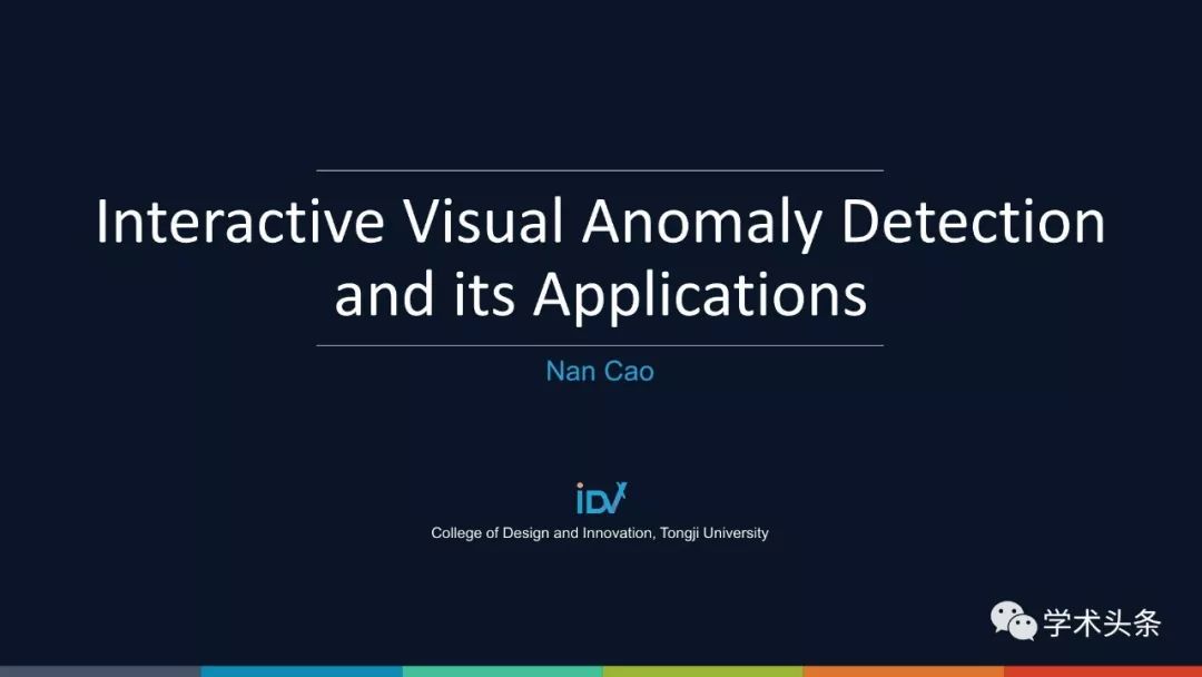 同濟大學曹楠“互動式視覺異常檢測及其應用”