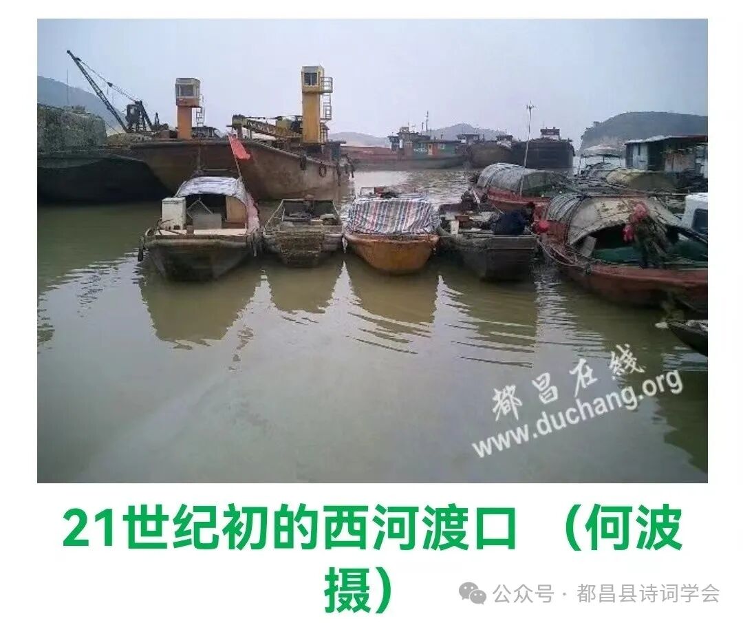 【都昌诗词】第137期 都昌古八景之西河晚渡,都昌县人民政府,走进都昌