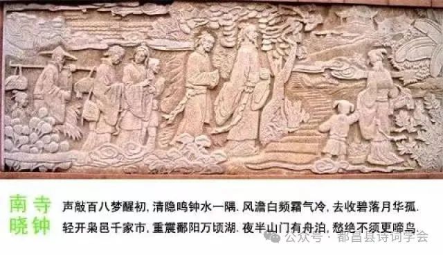 都昌詩詞第132期都昌古八景之南寺曉鍾