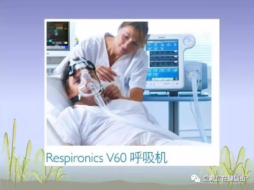 epap什么模式无创呼吸机（二）_https://www.jmylbn.com_新闻资讯_第14张