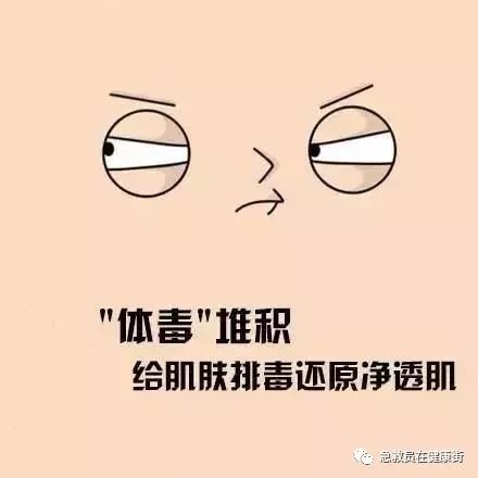 结肠水疗仪怎么用中医---结肠水疗_https://www.jmylbn.com_新闻资讯_第21张