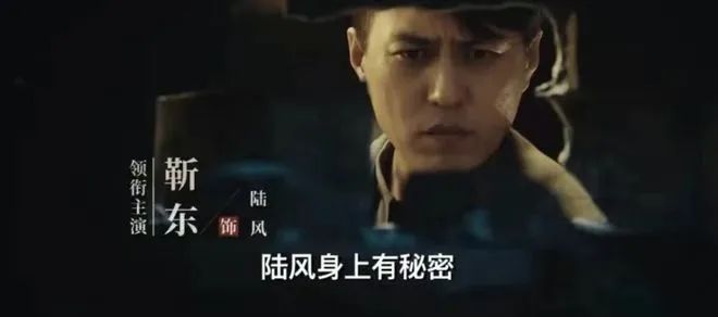 无间剧情简介