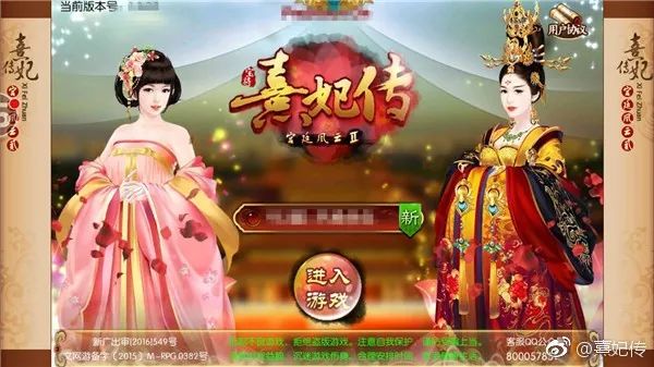 「玩友時代」成為女性遊戲第一股，「宮鬥遊戲」市場潛力巨大！ 遊戲 第6張