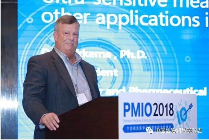 华粤瑞科诚邀您参加2020中国精准医学与肿瘤免疫治疗峰会(PMIO)