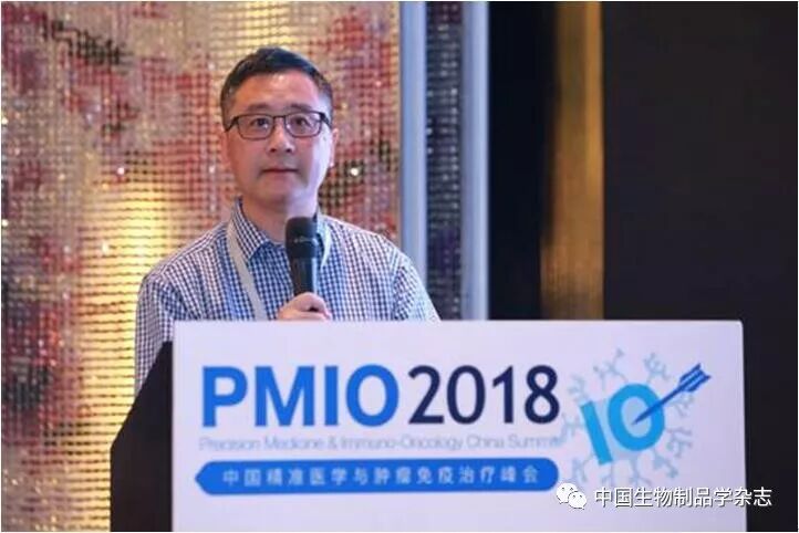 华粤瑞科诚邀您参加2020中国精准医学与肿瘤免疫治疗峰会(PMIO)