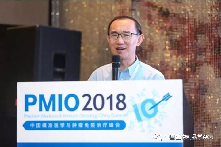 华粤瑞科诚邀您参加2020中国精准医学与肿瘤免疫治疗峰会(PMIO)