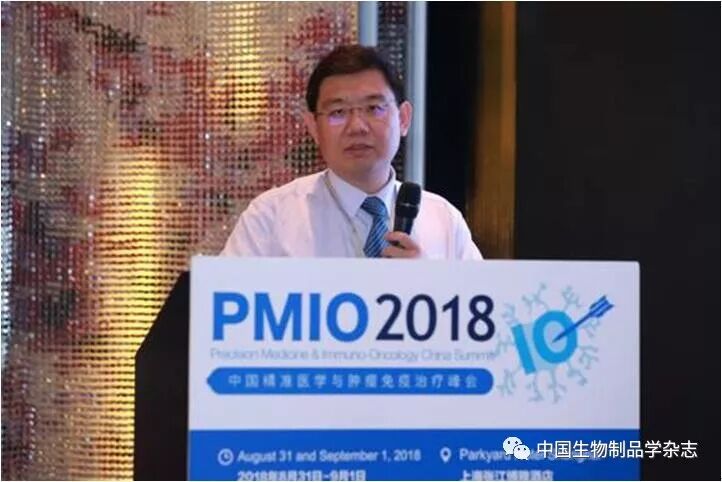 华粤瑞科诚邀您参加2020中国精准医学与肿瘤免疫治疗峰会(PMIO)