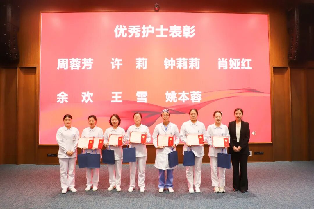 优秀护士表彰1
