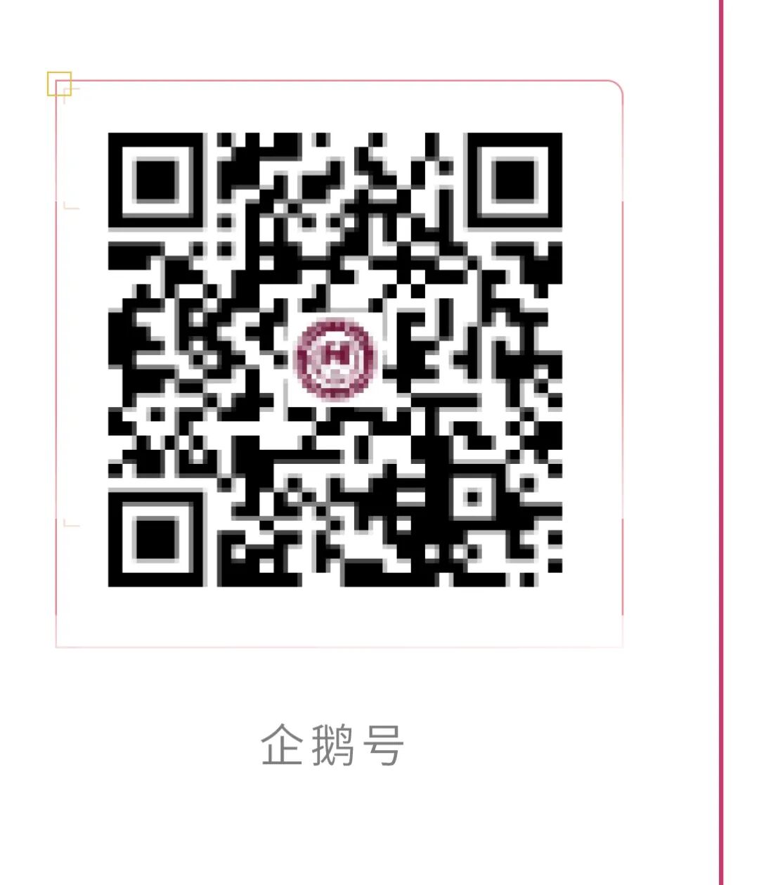 病床怎么拆从病床答辩到生死“拆弹”：23岁马凡综合征患者双线突围_https://www.jmylbn.com_新闻资讯_第18张