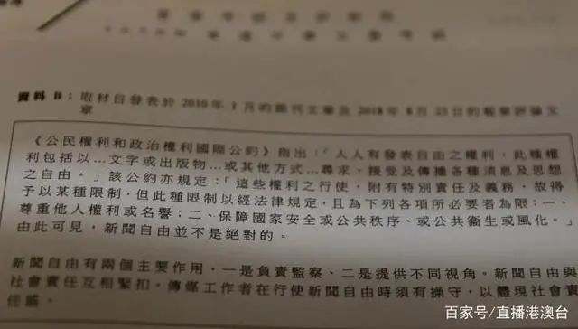 香港教育再暴漏洞 要搞好香港教育 该改的要改 该罚的要罚 自由微信 Freewechat