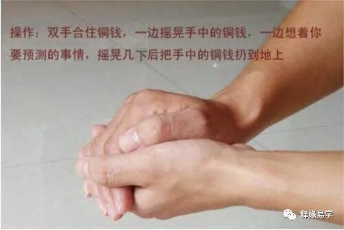 六爻研究：易友断卦思路研究【两篇对照】