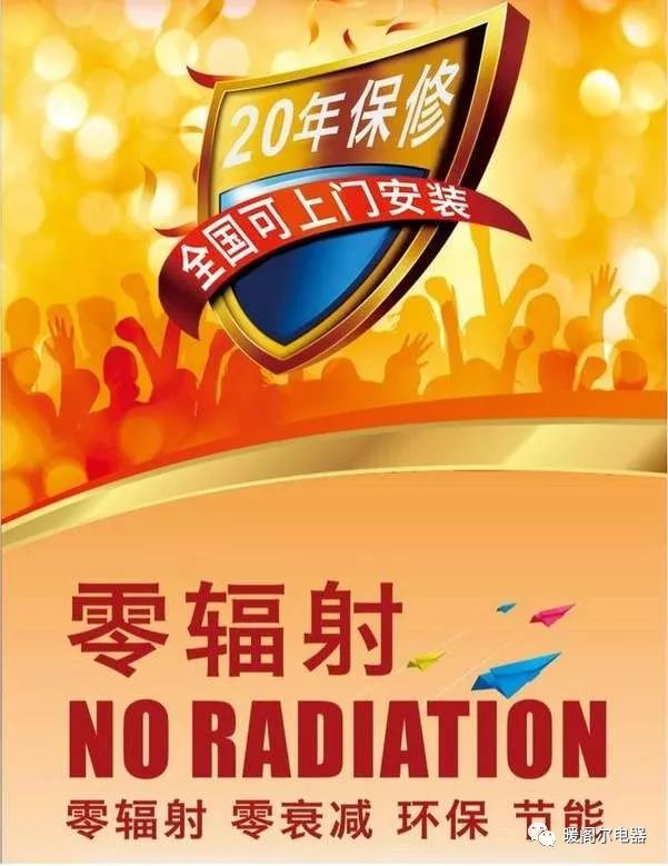 電地暖適合什么木地板_哪些地板適合裝地暖嗎_碳纖維電地暖地板