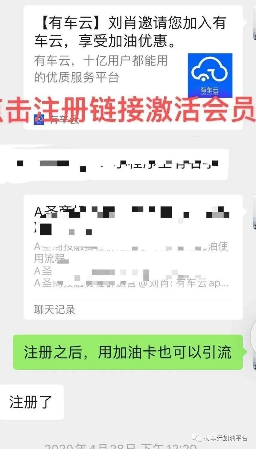 货车加油卡_有车云加油卡_卡车加油视频