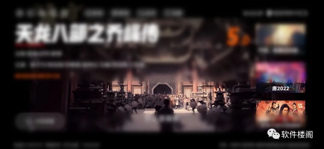 ZEROVCD，最新神器，4k蓝光画质，极度丝滑！