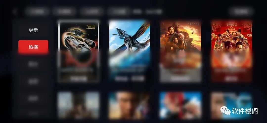 ZEROVCD，最新神器，4k蓝光画质，极度丝滑！