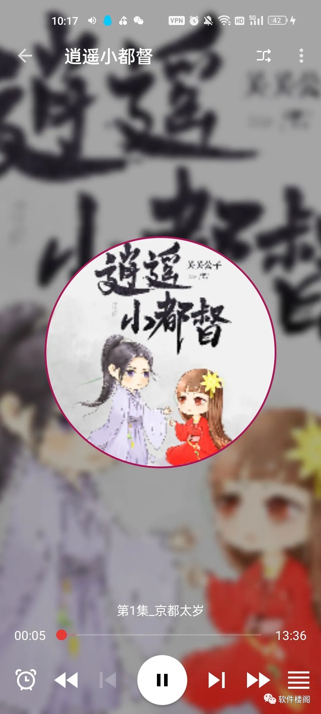 轻松阅app，福利神器！自带上千特殊源！！你懂的！