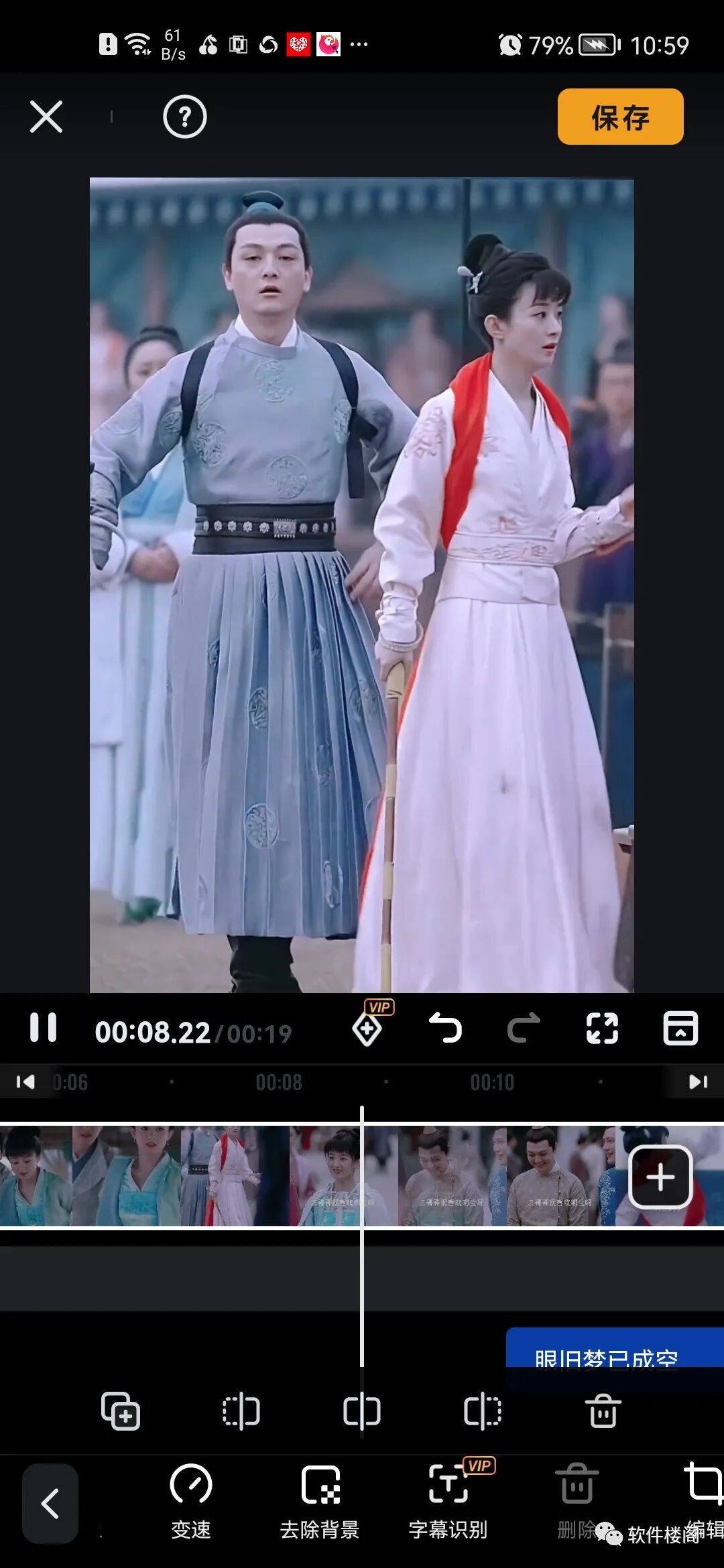 小影app，一款宝藏剪辑视频、图片软件！已解锁会员！！