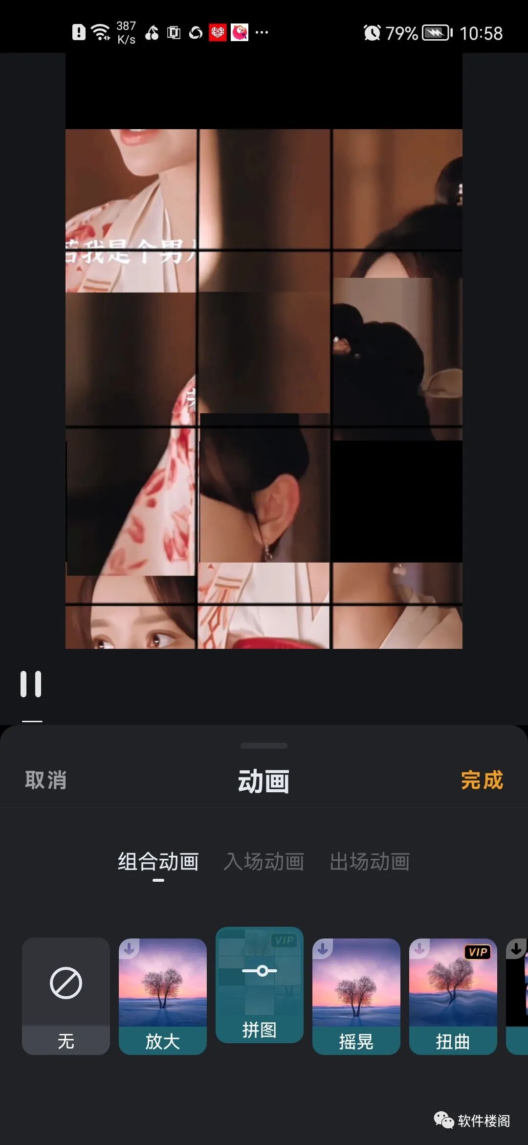 小影app，一款宝藏剪辑视频、图片软件！已解锁会员！！