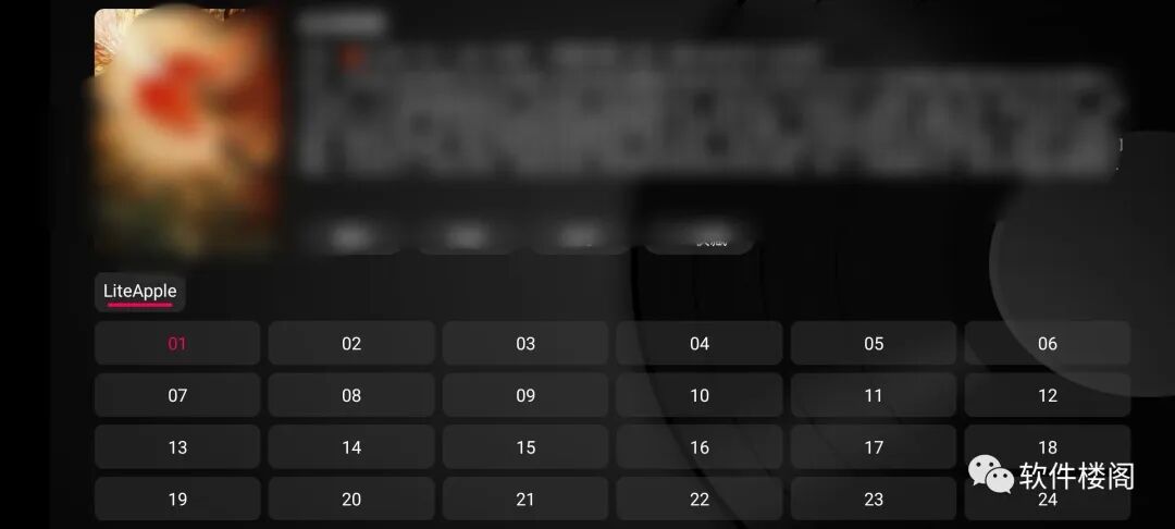 小苹果，内置源，可在线更新，蓝光秒播