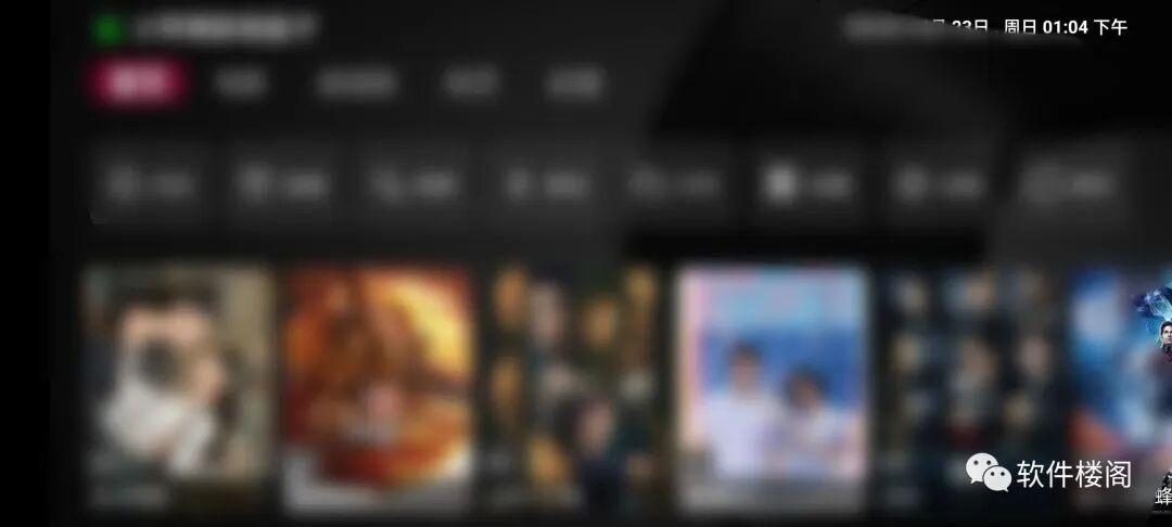 小苹果，内置源，可在线更新，蓝光秒播